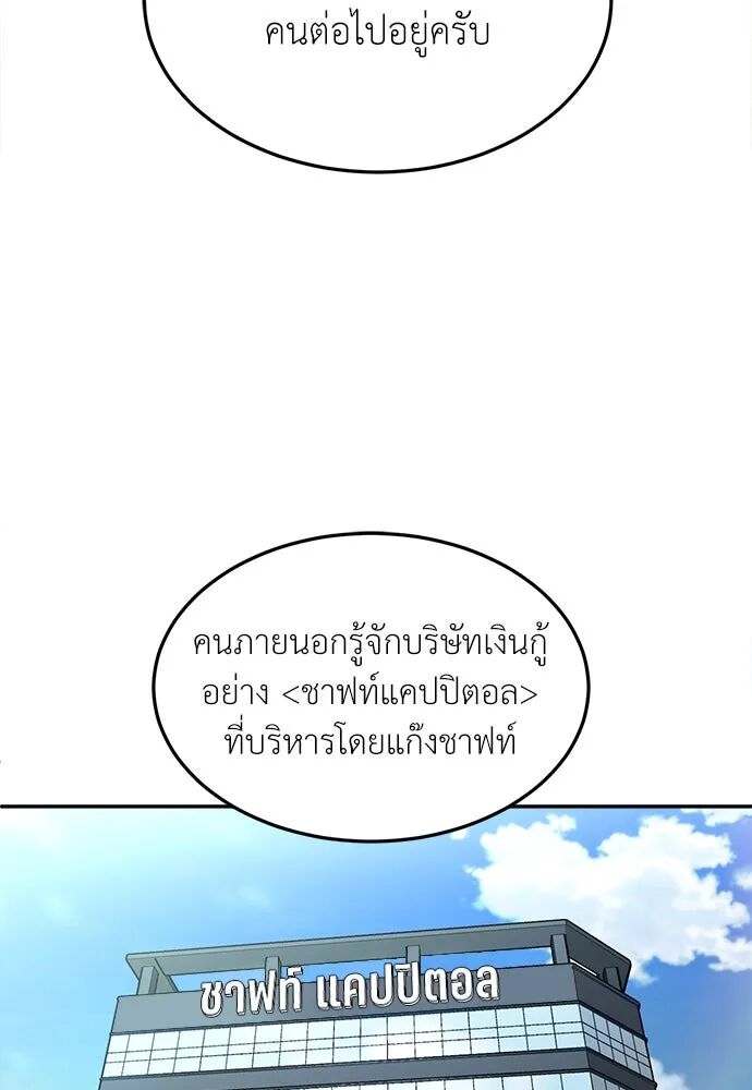 หน้า 176