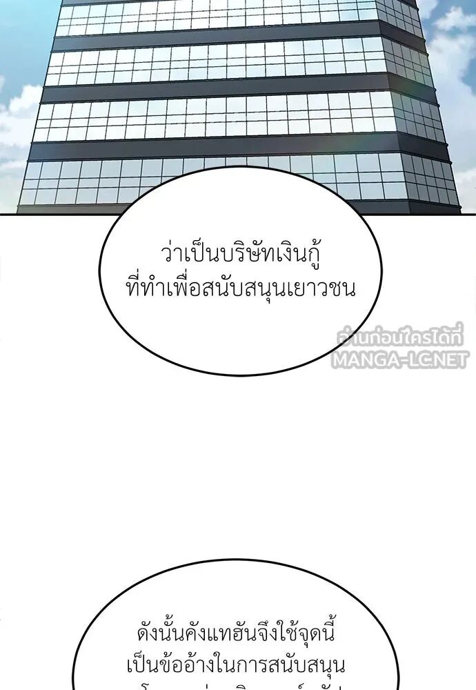 หน้า 177