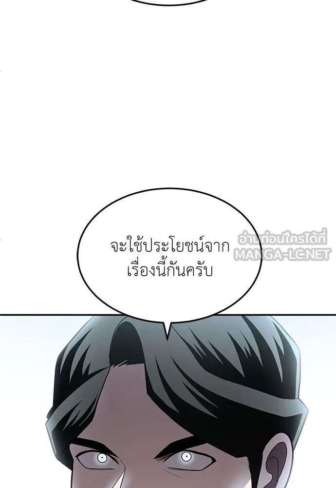 หน้า 180