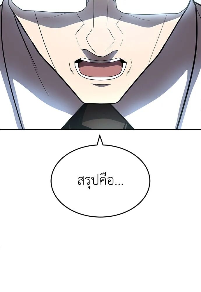 หน้า 182