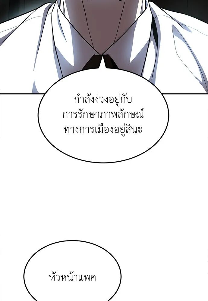 หน้า 184