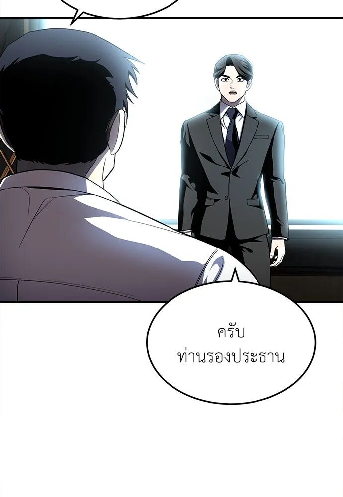 หน้า 185