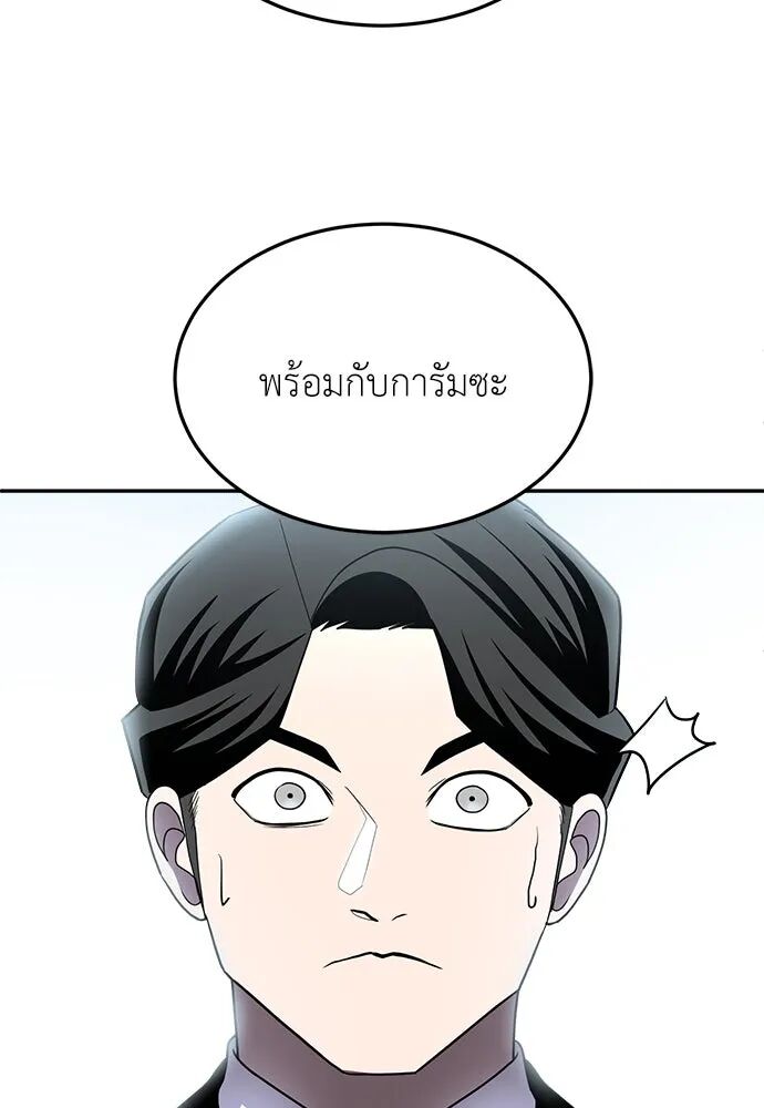 หน้า 187