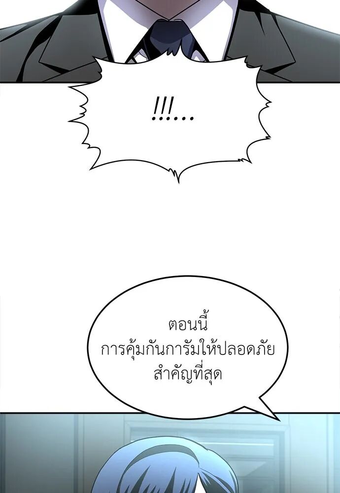 หน้า 188