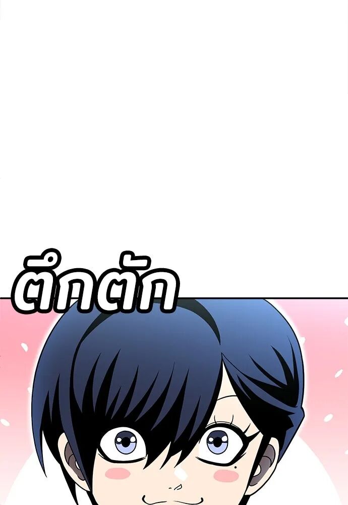 หน้า 193