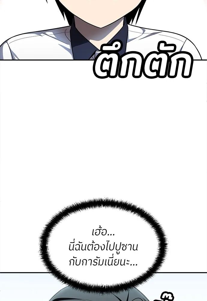 หน้า 194