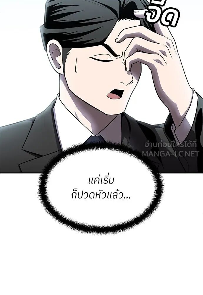หน้า 195