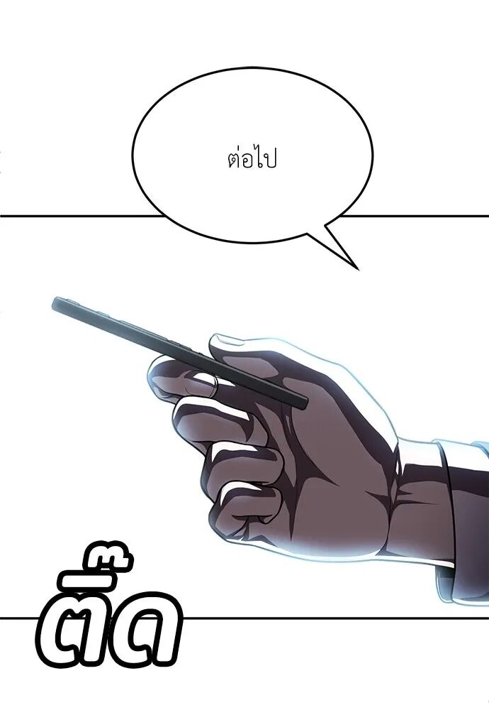 หน้า 196