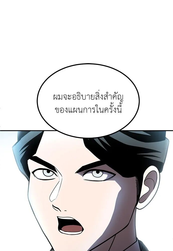 หน้า 197
