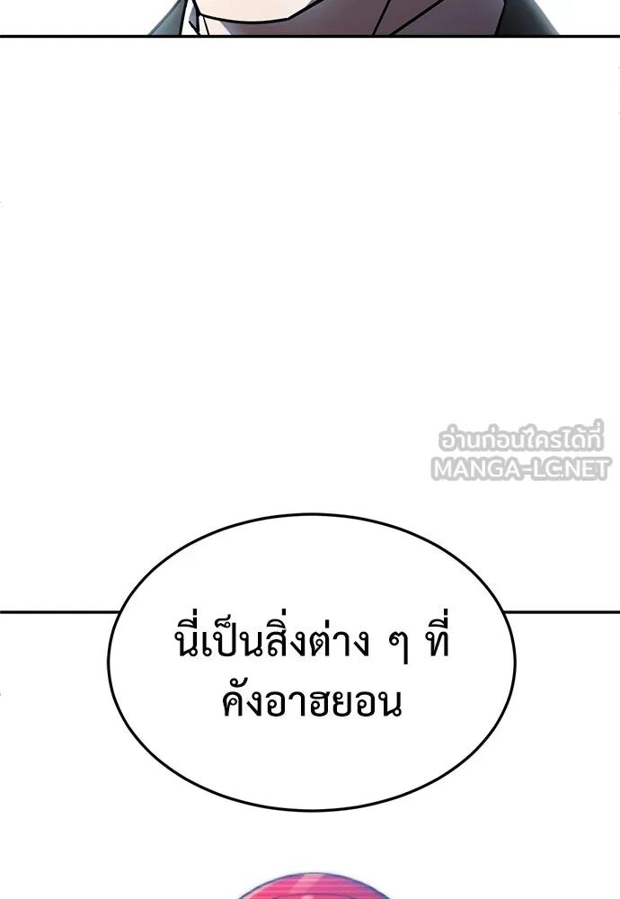 หน้า 198