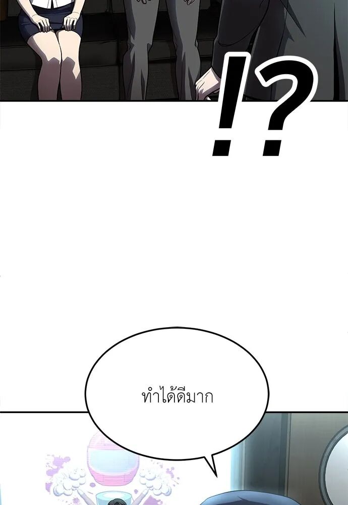 หน้า 202