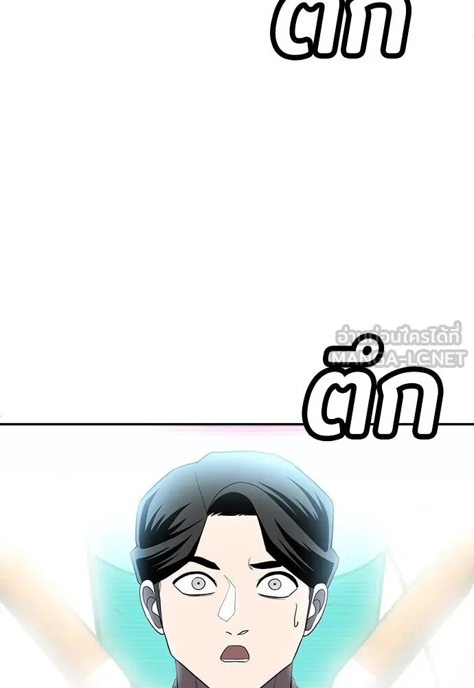หน้า 204
