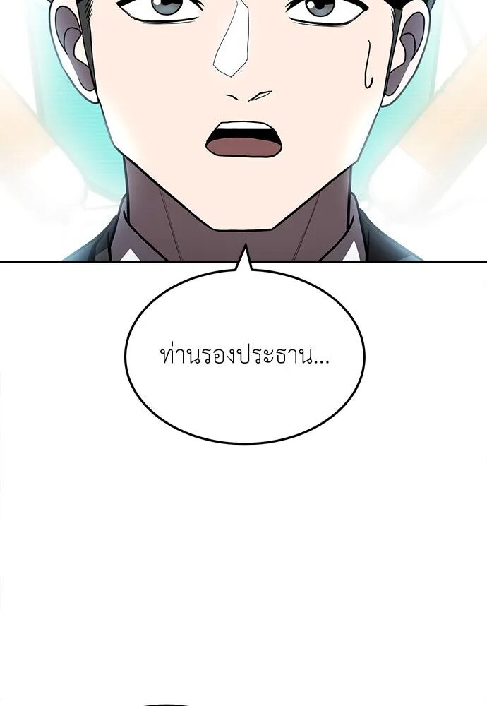 หน้า 206