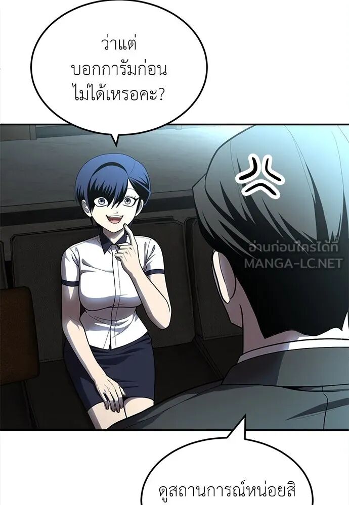 หน้า 207