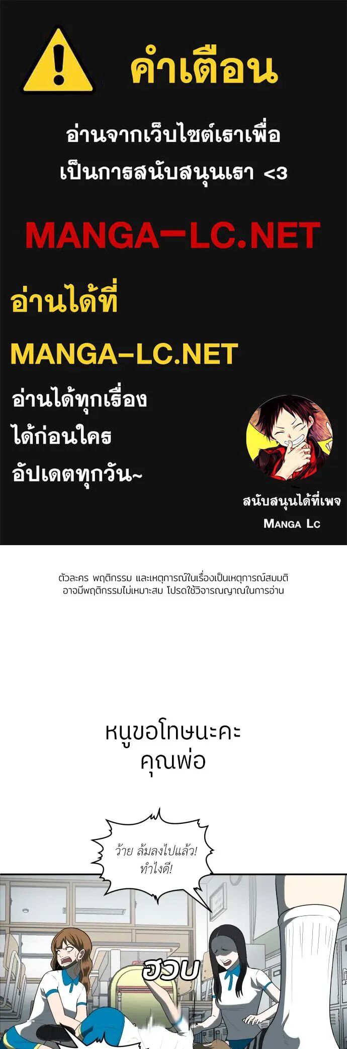 หน้า 1