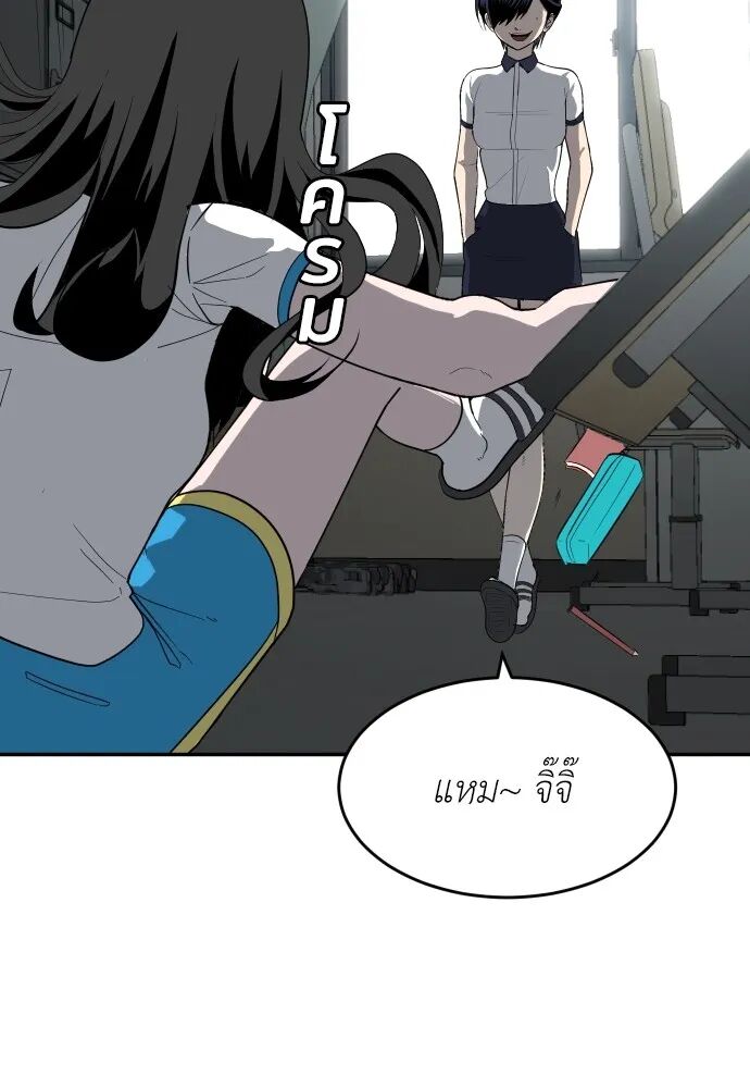 หน้า 82