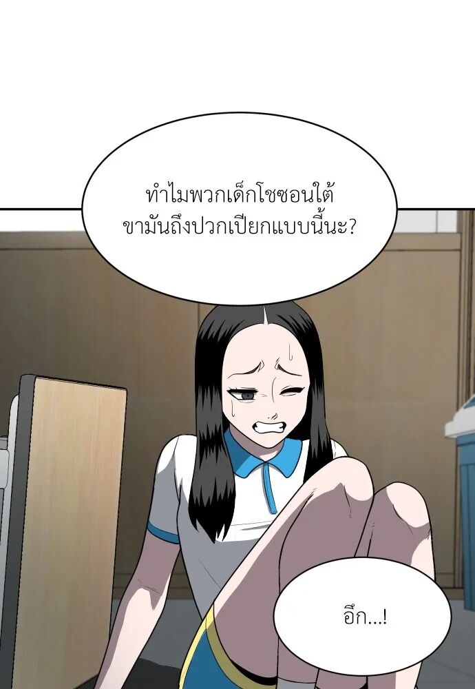 หน้า 83