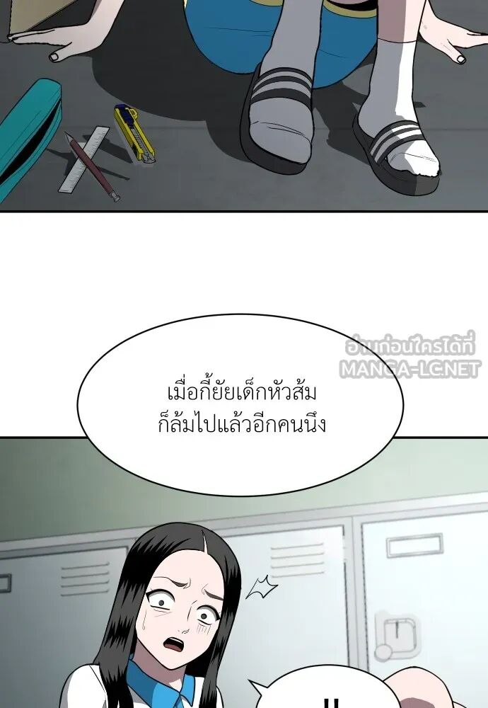 หน้า 84