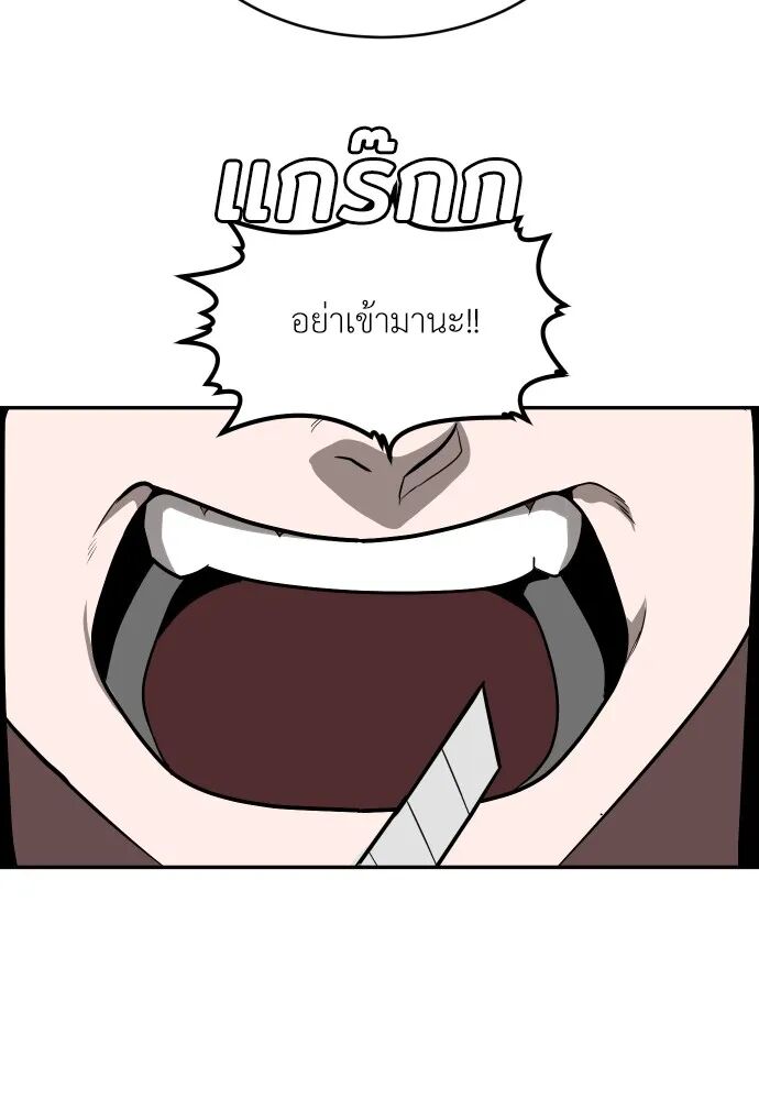 หน้า 86