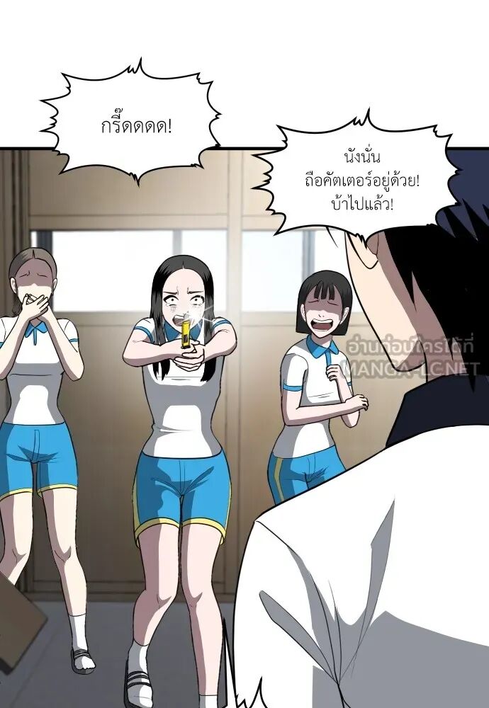 หน้า 87