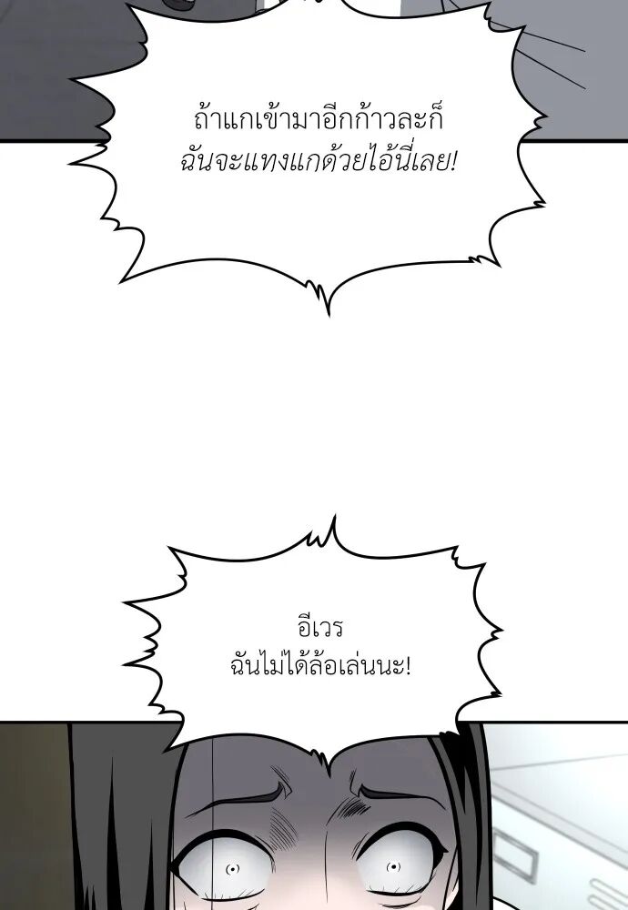 หน้า 88