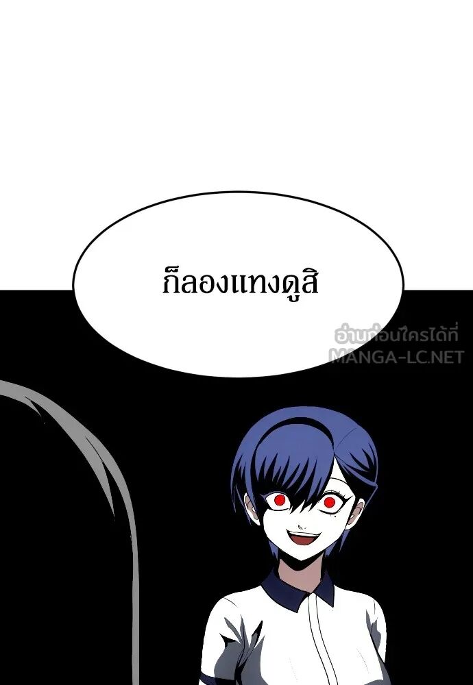 หน้า 93
