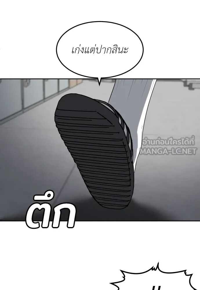 หน้า 99