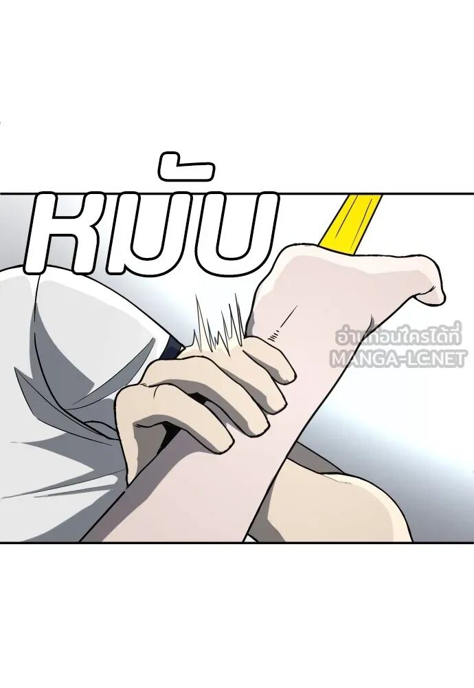 หน้า 108