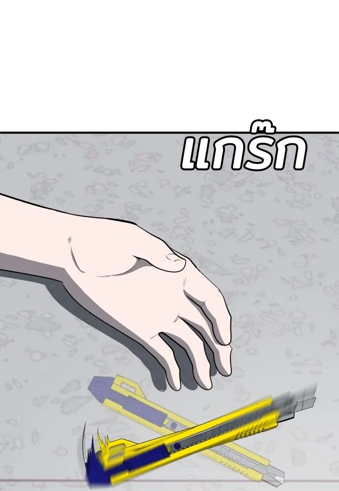 หน้า 118
