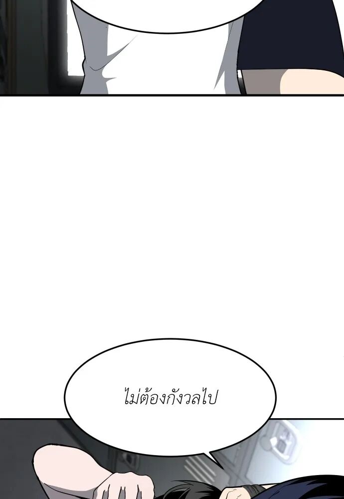 หน้า 127
