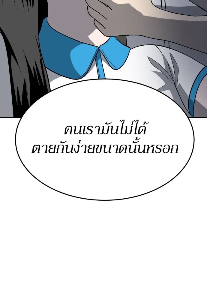 หน้า 130