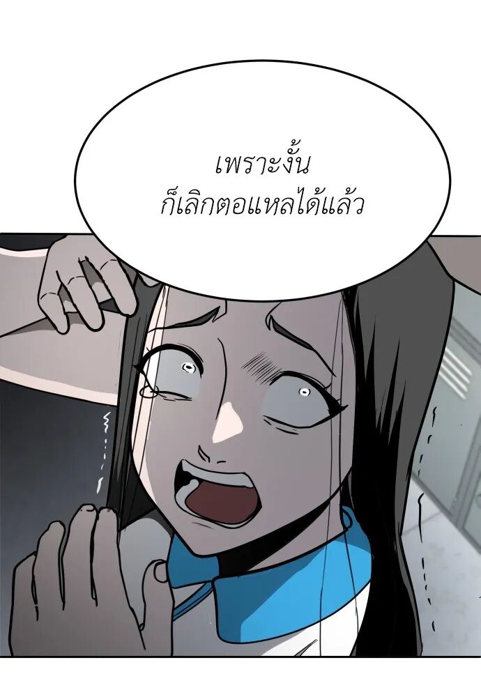 หน้า 131