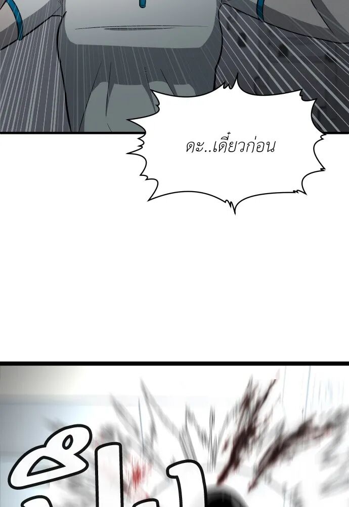 หน้า 134