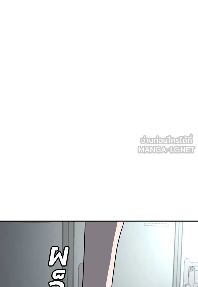 หน้า 144