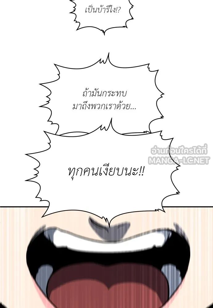 หน้า 153