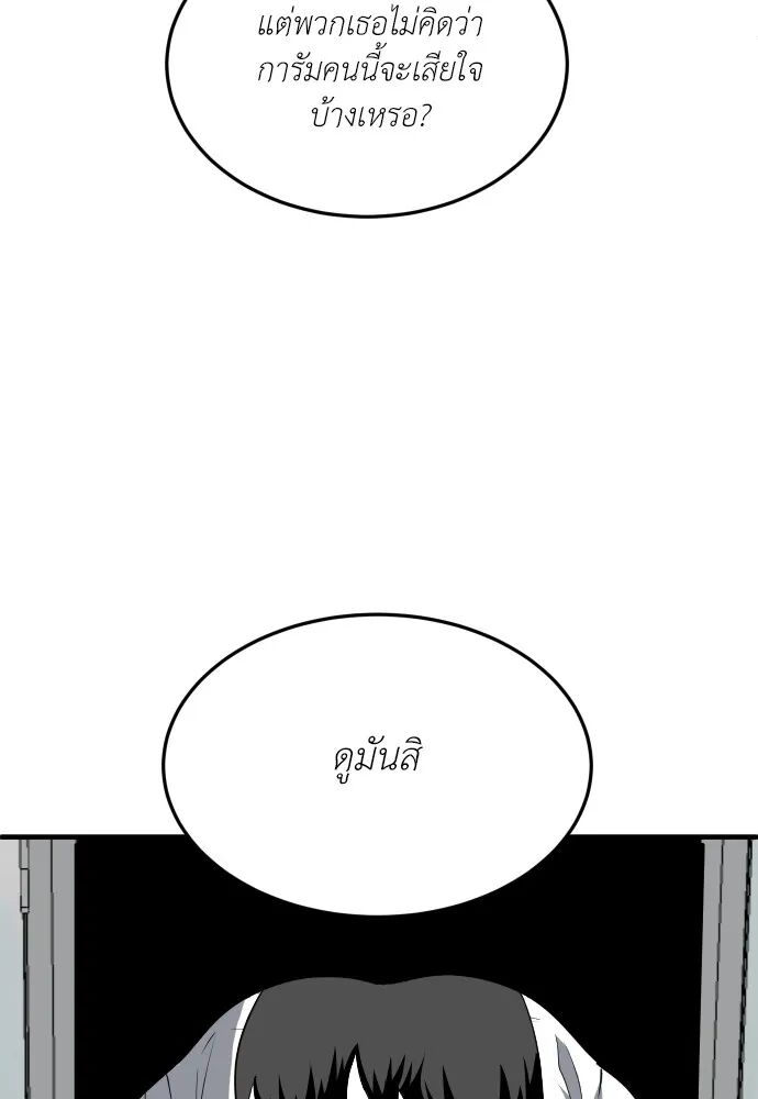 หน้า 157