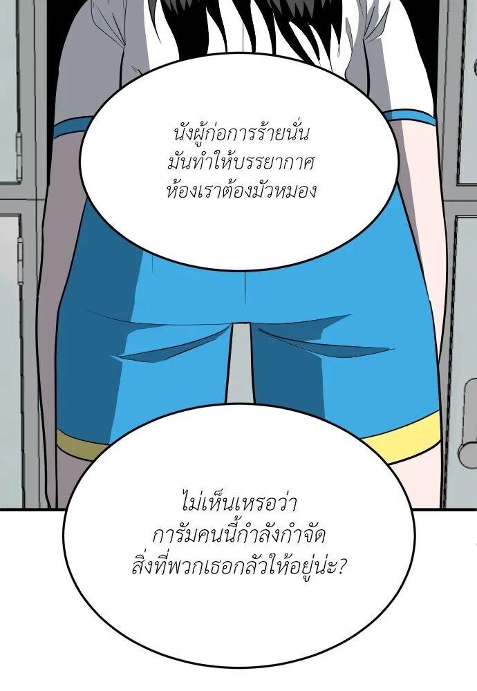 หน้า 158