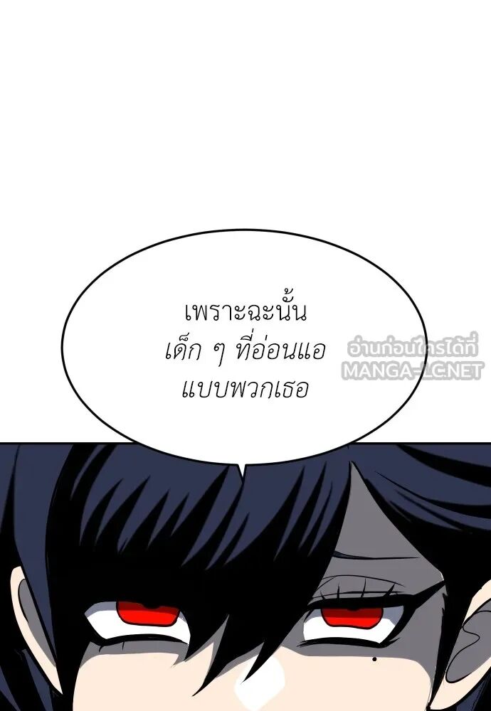 หน้า 159