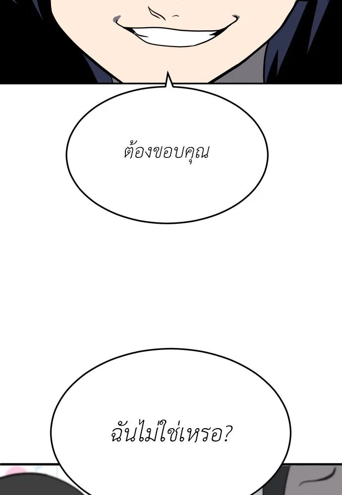 หน้า 160