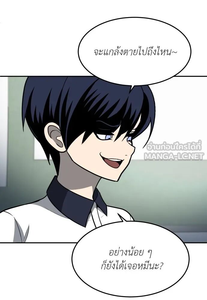 หน้า 165
