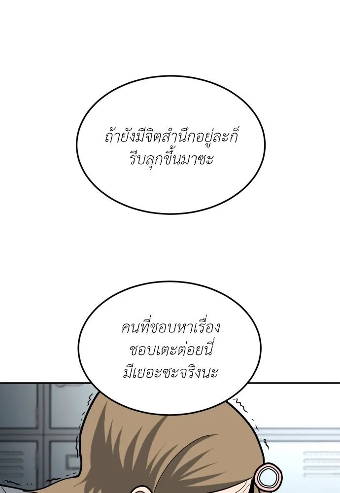 หน้า 166