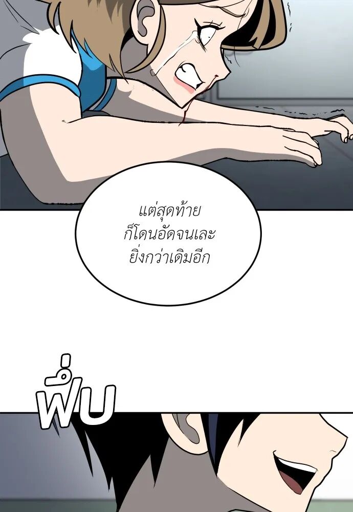 หน้า 167