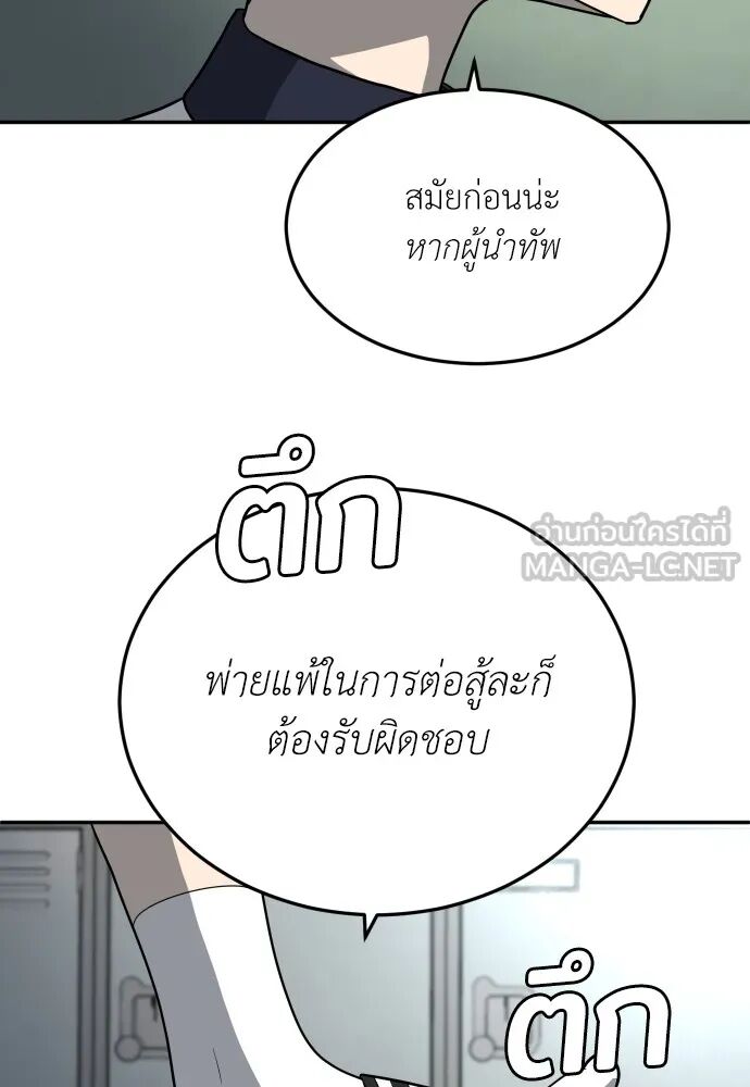 หน้า 168
