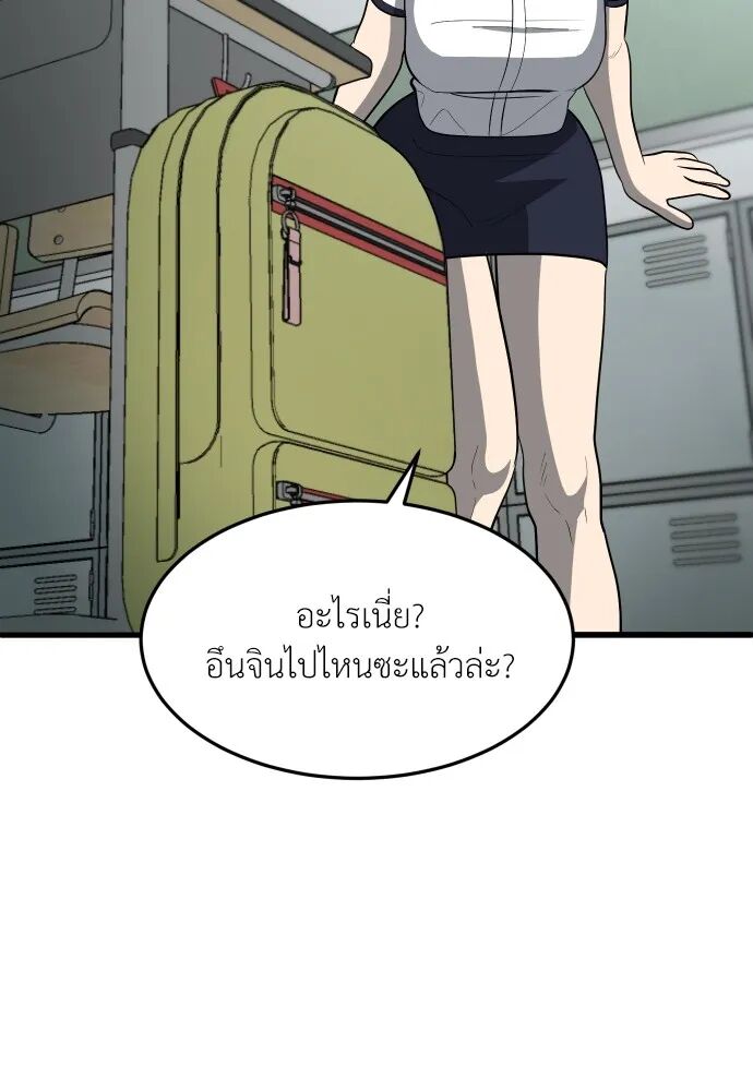 หน้า 172