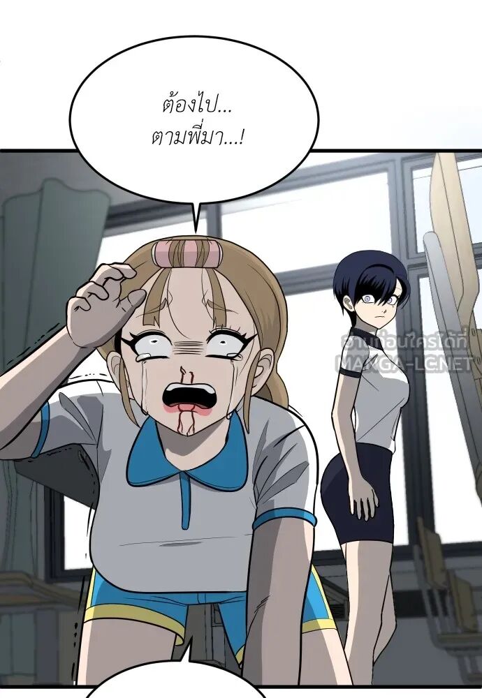 หน้า 174