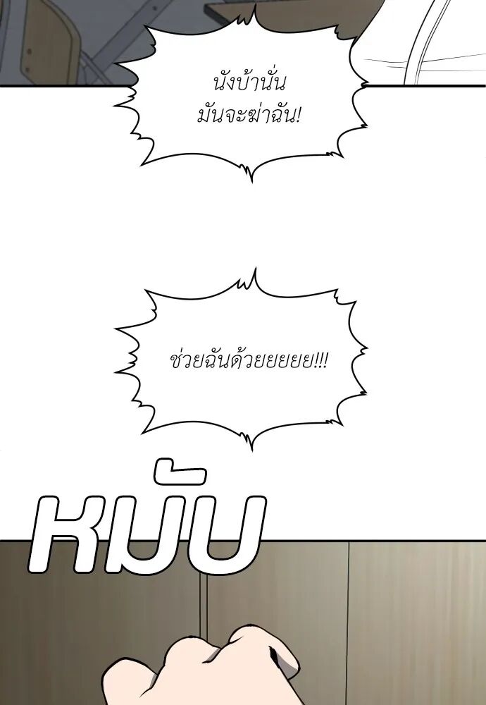 หน้า 176