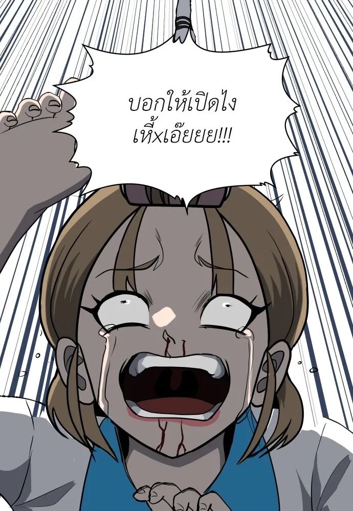 หน้า 181