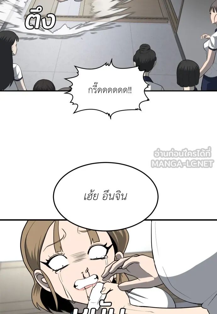 หน้า 186