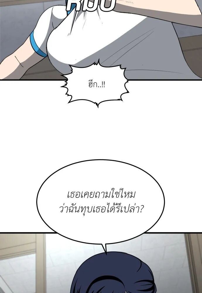 หน้า 187