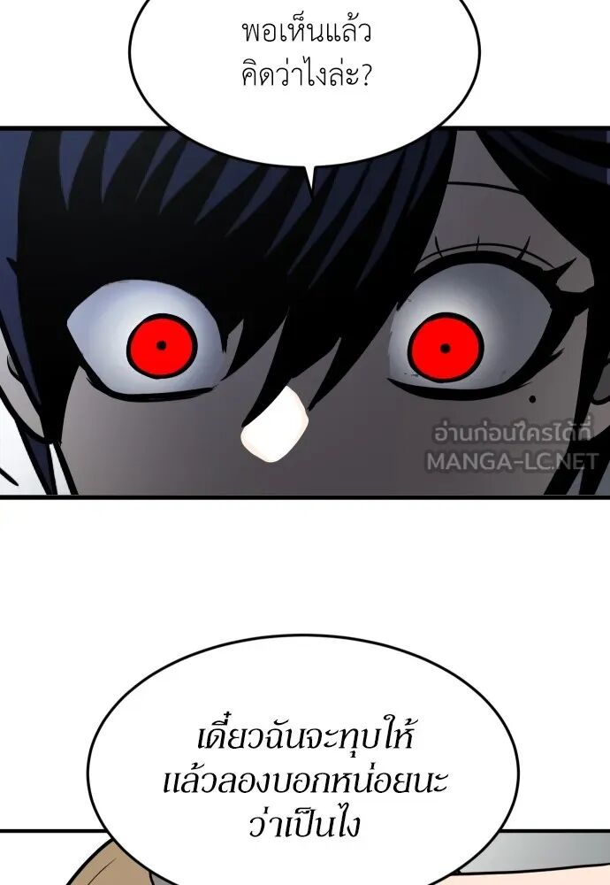 หน้า 189